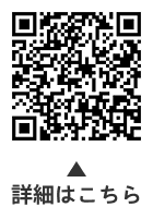 オレンジカフェについての二次元コード