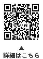 育児学級についての二次元コード 育児学級についての二次元コード