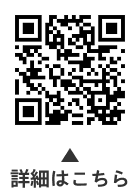 プレシニア向け「お金」と「健康」セミナーについての二次元コード
