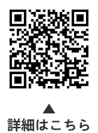 大田区防災アプリについての二次元コード