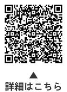 ぴよぴよサポートについての二次元コード