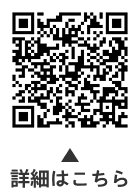 妊婦歯科健康診査についての二次元コード