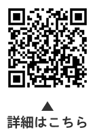 歯周病予防教室についての二次元コード