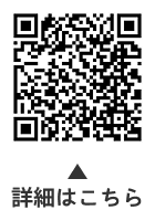 依存症相談についての二次元コード