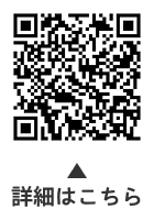 大田区みどり基金への寄附についての二次元コード
