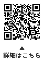 野菜と花の品評会・JA東京中央農業感謝まつりについての二次元コード