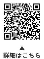 税を考える週間ページについての二次元コード