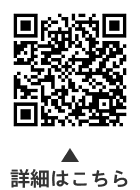 がん検診についての二次元コード