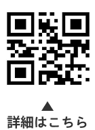 ゆいっつのスポーツ教室などについての二次元コード