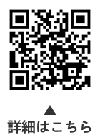 （公益財団法人）大田区スポーツ協会の催しについての二次元コード