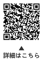 OTAアート・サロンについての二次元コード