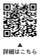 Minto（みんと）フレンズについての二次元コード