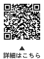 こども発達支援講演会についての二次元コード