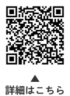 グリーンプランおおた推進会議（傍聴）についての二次元コード