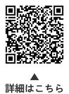 地域猫セミナーについての二次元コード