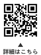 やさしい図面の見方講座についての二次元コード