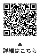 ファミリー・サポートおおたについての二次元コード