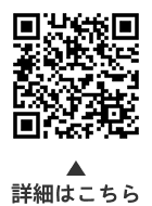 大田区一般廃棄物処理基本計画（素案）についての二次元コード