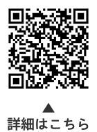 （仮称）大田区災害復興ビジョン（素案）についての二次元コード