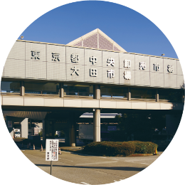 大田市場の画像