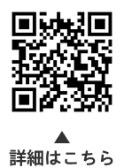 大田市場　水産棟についての二次元コード