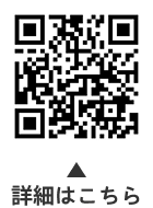 東京港野鳥公園についての二次元コード