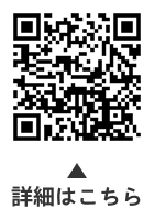 新春動画についての二次元コード