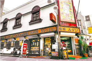 珈琲亭 ルアンについての画像