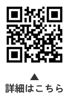 はねぴょんからの年賀状についての二次元コード