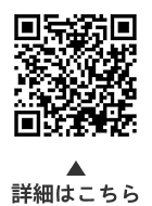 大森税務署の申込の二次元コード 大森税務署の申込の二次元コード