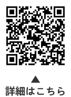 オンラインぜん息講習会「アトピー性皮膚炎のスキンケアとぜん息」についての二次元コード