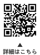 （公益財団法人）大田区スポーツ協会の催しについての二次元コード