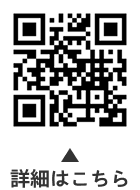 大田区総合体育館の催しについての二次元コード