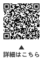 「川端龍子（かわばたりゅうし）と青龍社（せいりゅうしゃ）の女性画家たち」についての二次元コード