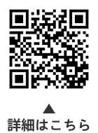 電子書籍貸出サービスに関するアンケートにご協力くださいについての二次元コード