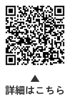 かなの美展「熊谷恒子（くまがいつねこ）と『万葉集』―晩年までの荘重（そうちょう）な書―」についての二次元コード