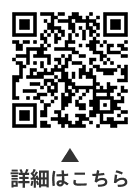 「馬込アートギャラリー」が2月1日にオープンします！についての二次元コード