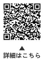 情報誌「ArtMenu（あーとめにゅー）」についての二次元コード