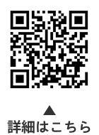 国税庁LINE公式アカウントについての二次元コード