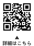 非正規で働くシングル女性のための働き方と暮らし方についての二次元コード