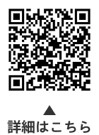 家族介護者支援講座「高齢者も家族もみんな笑顔でいるために」についての二次元コード