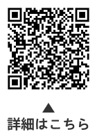 犬のしつけ方教室（屋内）についての二次元コード