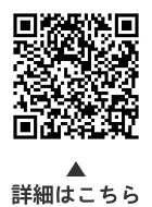 写真展　郷土を知ること、学ぶこと―宮川茂（みやがわしげる）が写した大田―についての二次元コード