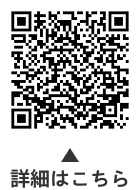 都市計画の決定についての二次元コード