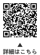 障がい別相談会（視覚障がい）についての二次元コード