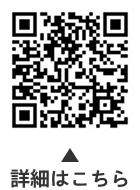 介護に関する入門研修（オンライン）についての二次元コード
