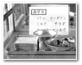 昭和20年代後半から30年代後半の給食の様子の画像3