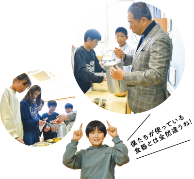 僕たちが使っている食器とは全然違うね！の画像