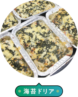海苔（のり）ドリアの画像