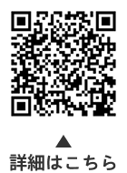 さくらフェスティバルについての二次元コード